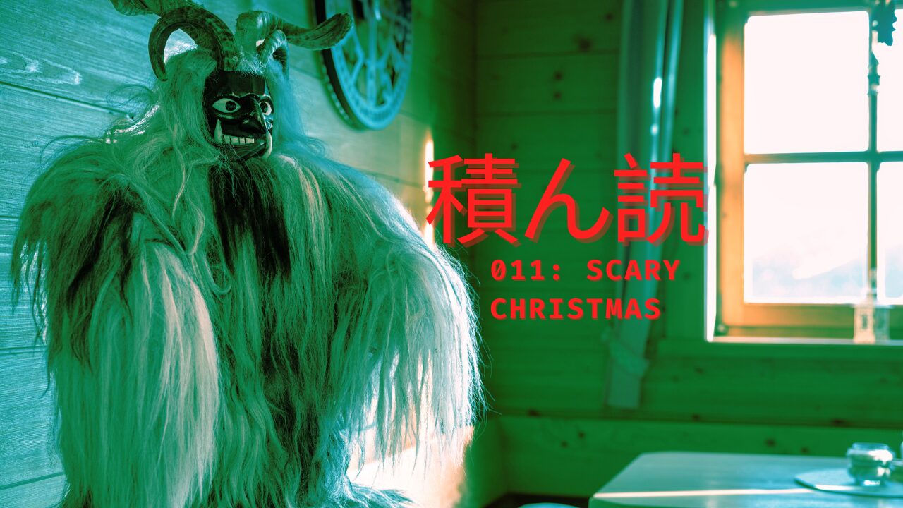 tsundoku book piles scary christmas krampus